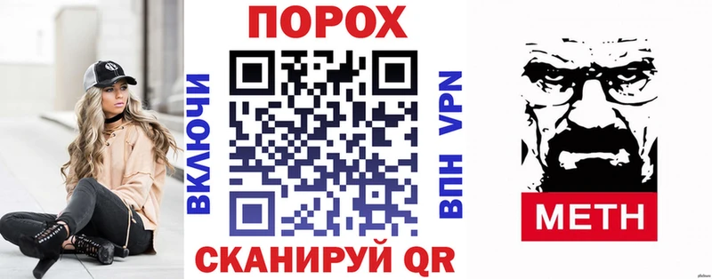 Амфетамин 98%  купить закладку  Абинск 