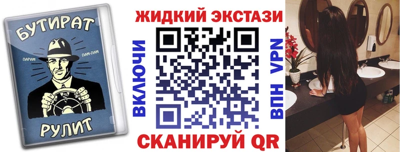 Бутират 1.4BDO  это официальный сайт  Абинск 