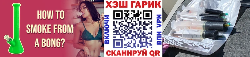 Гашиш убойный  Абинск 