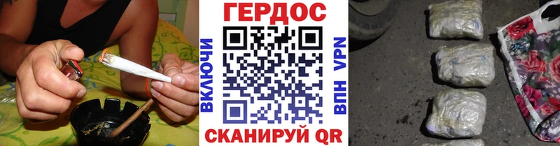Героин гречка  Абинск 