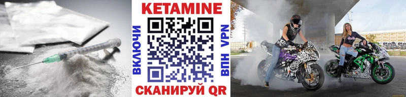 наркотики  Абинск  КЕТАМИН ketamine 