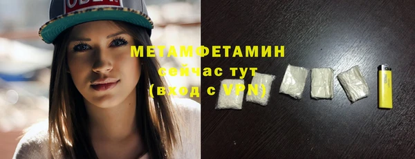 МДМА Кукмор