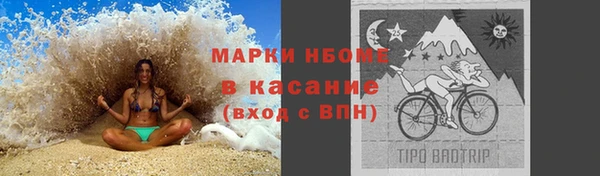 марки lsd Алексин