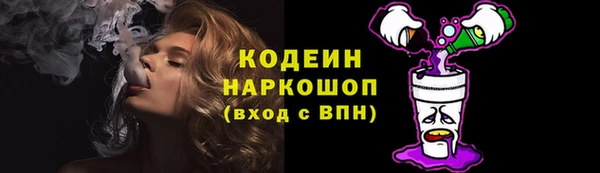 мефедрон Куйбышев