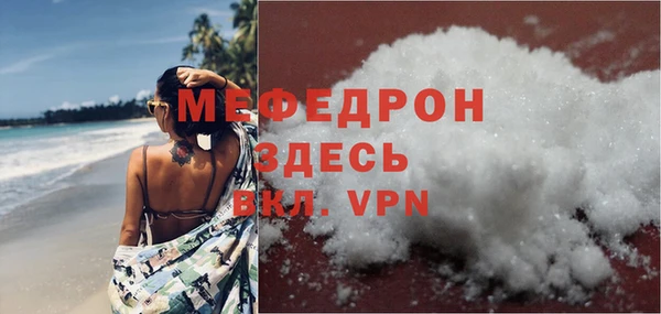 мефедрон Куйбышев