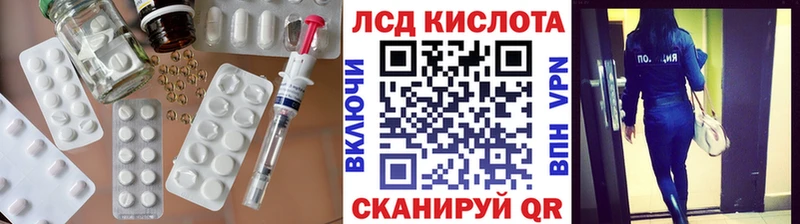 Лсд 25 экстази ecstasy  Абинск 