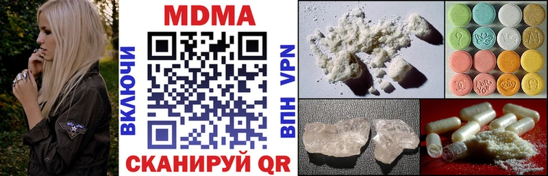 как найти Абинск ссылка на мегу зеркало MDMA кристаллы