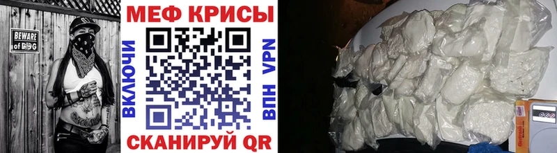 Меф кристаллы Абинск