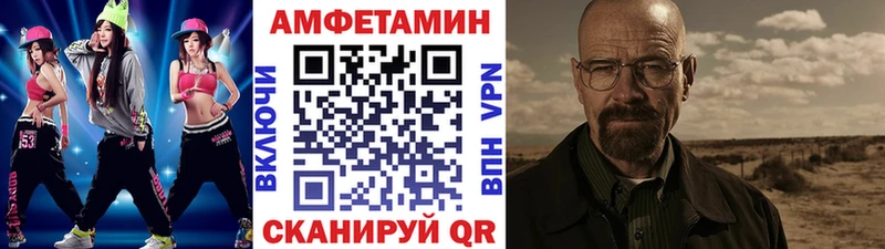 сайты даркнета Telegram  Абинск  Метамфетамин Methamphetamine 