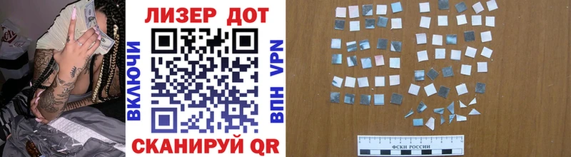 blacksprut ссылки  наркотики  Абинск  Наркотические марки 1500мкг 