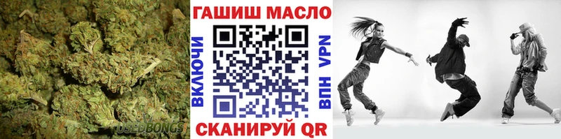 ТГК гашишное масло  наркотики  Абинск 